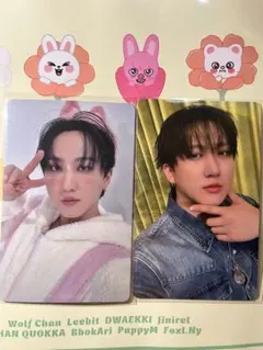 チャンビン Hollow 特典セット②