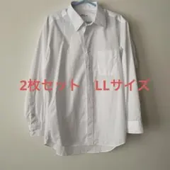 【2枚セット】ホワイト 長袖シャツ ポケット付き