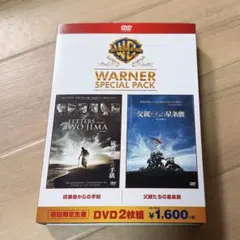 セル版★映画『硫黄島からの手紙』『父親たちの星条旗』DVD★特製BOX付き★中古 Amazon.co.jp: 硫黄島からの手紙/父親たちの星条旗 ワーナー