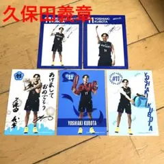 BBM BリーグカードFAST BREAK 1st Half 黒川虎徹 - メルカリ