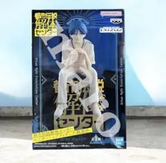 都市伝説解体センター モニタートップフィギュア 廻屋渉のサムネイル