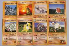 旧裏 タケシ 8種類セット No.027.050.056.074.076.111のサムネイル
