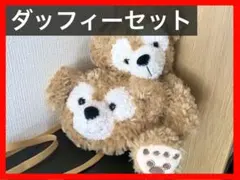 ダッフィー ポーチ パスケース  コインケース付き セット