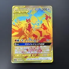 2025年最新】ファイヤーサンダーフリーザーgx urの人気アイテム - メルカリ