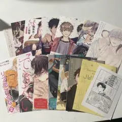 BL漫画 特典 リーフレット 小冊子 まとめ売り