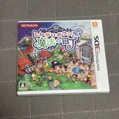 とんがりボウシと魔法の町のサムネイル