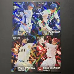 カルビー プロ野球チップス 2026 第2弾 スターカード 4枚セット