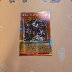 アジア版 道化の一座 ホワイトフェイス プリズマ - メルカリ