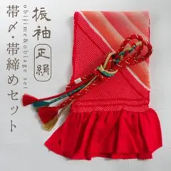 2025年最新】正絹 総絞り 七五三の人気アイテム - メルカリ