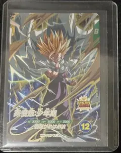 Item thumbnail for item 52046da2-a84f-4101-b9cb-4b42778f3232