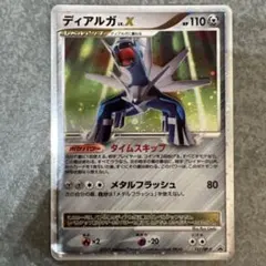 ポケモンカード ディアルガLV.X プロモ 107/DP-P キラ - メルカリ