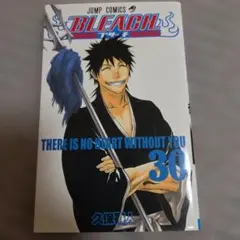 BLEACH ブリーチ20巻 初版 久保帯人 市丸ギン - メルカリ