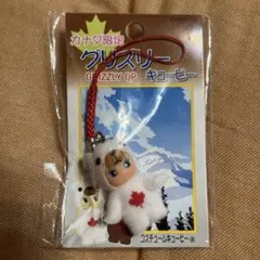 カナダ限定　グリズリー　キューピー　コスチュームキューピー