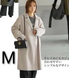 新品 しまむら 田中里奈 テーラーロングコート ベージュ Mのサムネイル