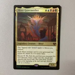 MTG 巣主スリヴァー 英語版FOIL MTG【Foil】巣主スリヴァー/Sliver Hivelord1枚 - メルカリ
