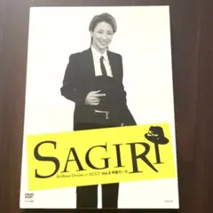 寶塚　早霧せいなbrilliant Dreams DVD