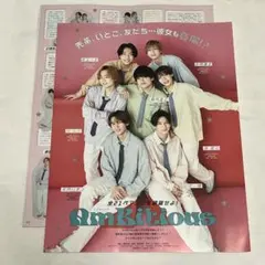 Myojo 2026年6月号 AmBitious