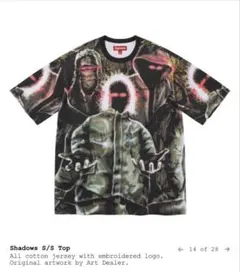 Supreme Shadows S/S Top 
