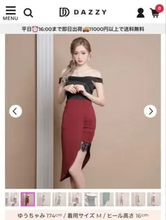 デイジーストア キャバ ナイトドレス L