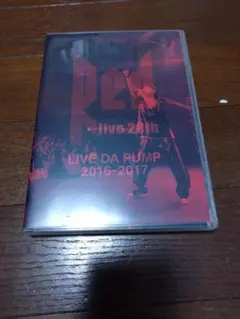 2026年最新】ライブdvd da pumpの人気アイテム - メルカリ