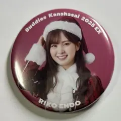 ry05様 リクエスト 2点 まとめ商品