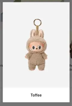 新品未開封　ラブブ　toffee トフィー