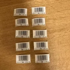 ベイブレード】 極みレアベイゲットキャンペーン バーコード②（5口分