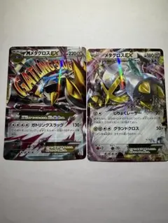 メタグロスEX：スペシャルパック 銀のMメタグロスEX PROMO XYシリー…