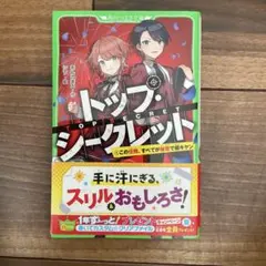 Item thumbnail for item 78ed11ac-0da2-4cbc-93c5-53cb49a8ea0a