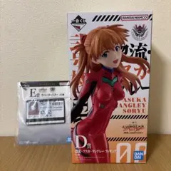 エヴァンゲリオン 一番くじフィギュア D賞アスカ Ｅ賞