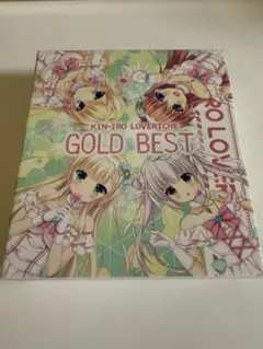 2026年最新】金色ラブリッチェ gold bestの人気アイテム - メルカリ