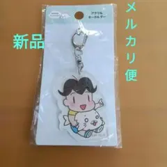昭和レトロ あさりちゃん キーホルダー - メルカリ