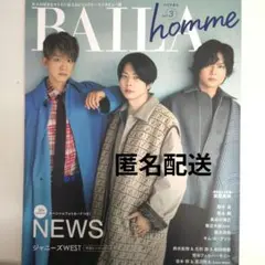 バイラオムBAILA homme vol.3
