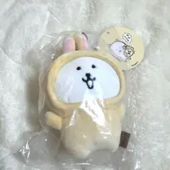 ナガノマーケット 変わっちゃお！ぷちミニマスコット（うさぎをかぶる）ナガノのくま Amazon.co.jp: ナガノマーケット うさぎ 変わっちゃお ぷちミニ