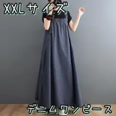 【送料無料！】ワンピース　ロング　大きいサイズ　ジャンスカ　デニム　韓国　XXL
