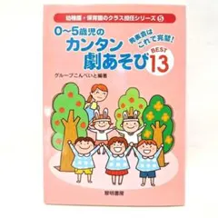 Item thumbnail for item cedb3118-3243-4af7-ad67-079400d563f6