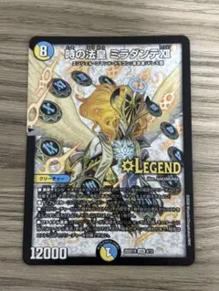 時の法皇 ミラダンテXII デュエルマスターズ - メルカリ