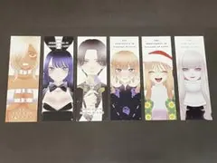 その着せ替え人形は恋をする（購入特典）しおり・６枚