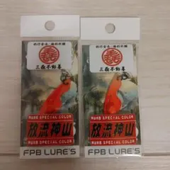 2026年最新】ナイアス 放流神山の人気アイテム - メルカリ