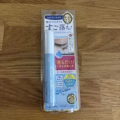 【新品未開封】 KISSME マスカラリムーバー 6.6ml