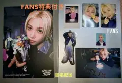 StrayKids スキズ　本国　シーグリ　フィリックス　封入　FANS　トレカ