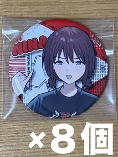 Item thumbnail for item bf6bb7ee-0132-4a79-8e31-fcec2e249a20