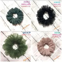 【小さめサイズ　5881、4421、3037、5511】