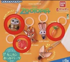 ズートピア めじるしアクセサリー3点セット