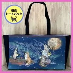 勇太様オーダーページ♡おとぎの国の猫と仲間たち♡トートバッグ2点 2026年最新】#おとぎの国の猫と仲間たちの人気アイテム - メルカリ