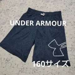 アンダーアーマー ハーフパンツ 160サイズ