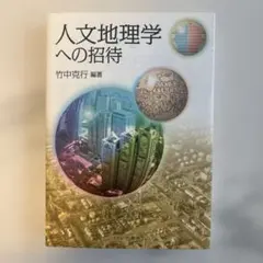 Item thumbnail for item 6ea4648d-2993-40eb-8517-8fa3b4ae5479