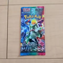 2026年最新】絶版ボックス ポケカの人気アイテム - メルカリ