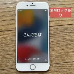 docomo　Apple iPhone 7 ローズゴールド 本体 32G