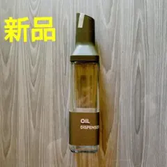 新品 オイルディスペンサー ガラス製のサムネイル